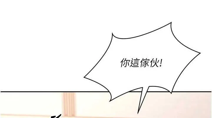 第29话-妳下面那张嘴好诚实 38